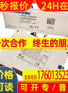 AFPG43620 FPG-PN4AN AFPG43630 FPG-PN8AN 日本代理现货