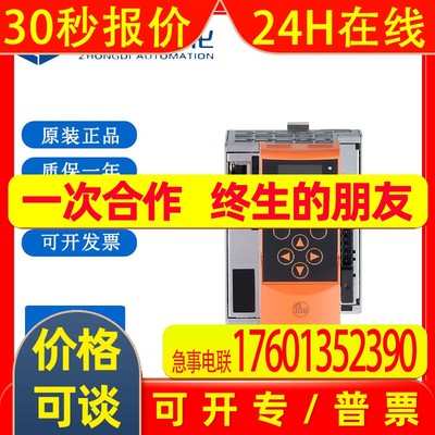 易福门/IFM  AC1401 AS-Interface Profinet网关