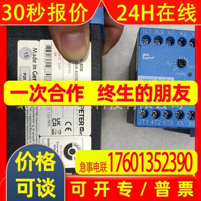 Monitran 1187-CM8-1/219传感器SAUTER  R3321R0.05/24 编码器