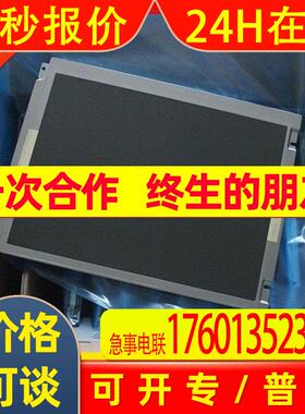 TX18D211VM0BPA TX18D211VM0BXA 日立7寸液晶显示屏 亮度1000询价