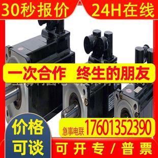 1FH3伺服电机1FK7063 5AF71 1FH01fh5 1FK7063 1FK7