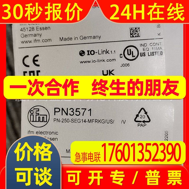 IFM易福门传感器PN3570 PN3571 E12638 PN3594