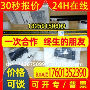 EA12010A10000光栅 1211478 C4C SA12010A10000 1211479