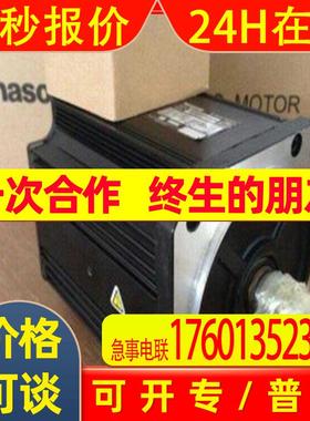 MHMF152L1H6M伺服电机 伺服驱动器MHMF152L1D6M 可接承兑汇票业务