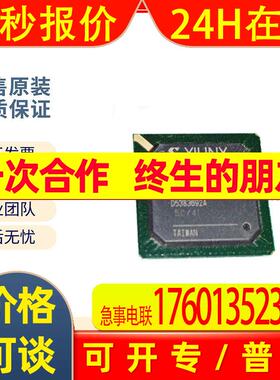 全新 原装 XC3S1400A-4FGG484C 现场可编程门阵列 封装 FB GA-484