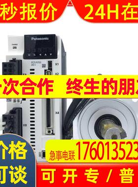 供应 通用型伺服马达a4伺服系列MSMD082P1V