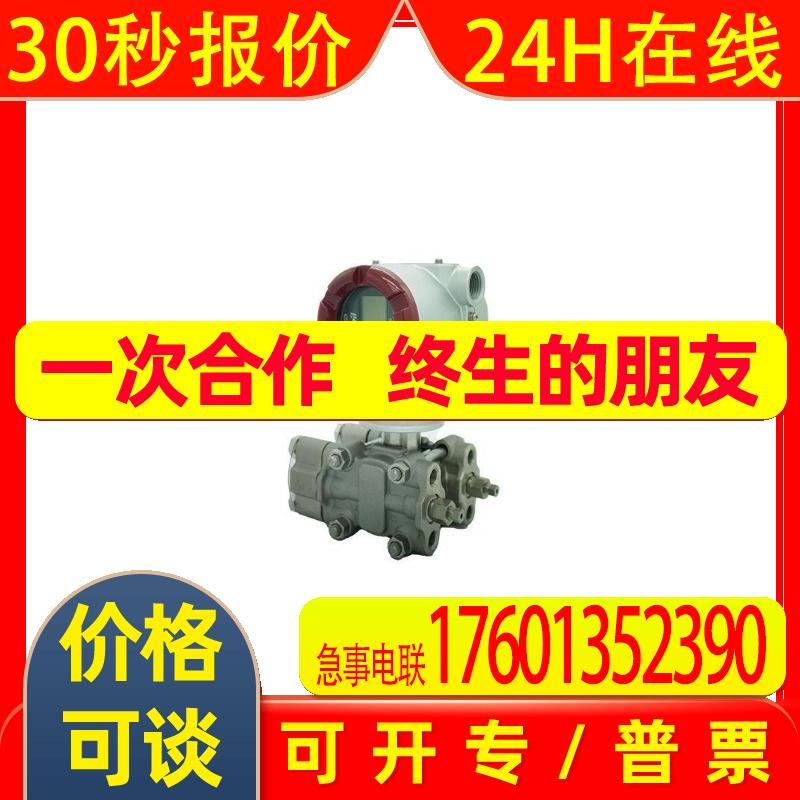 日本AZBIL压力变送器PTG72G-N6B1N4-M-FH议价