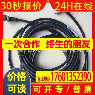 现货 传感器连接线 BANNER邦纳 506RA 2米长全新 MQDC1 原装