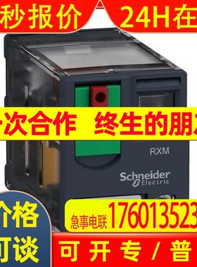 全新原装ATV930系列配件VX4B900100 主板控制板