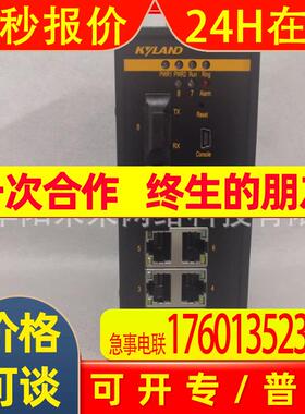 东土KIEN7009-2S6T-SC40-L2-L2卡轨式工业交换机