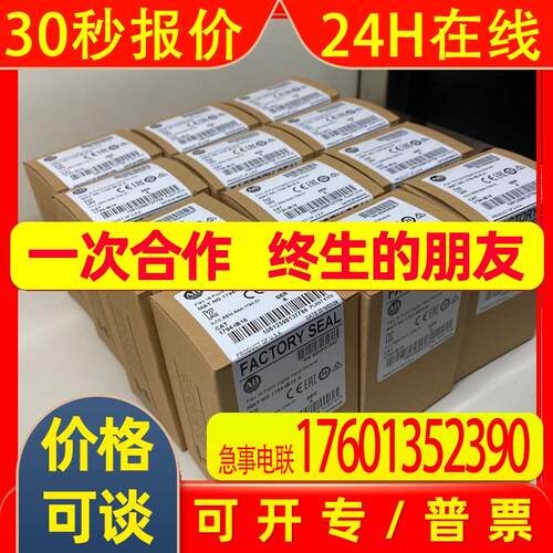 议价销售1756-OF8I 1756OF8I  AB罗克韦尔输入输出模块