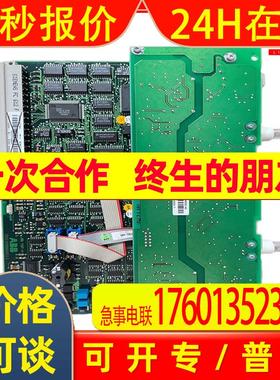 A8B 3BSC620102R2 触摸屏模块