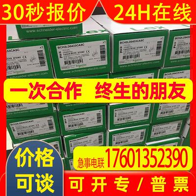 BMH1002P12F2A伺服电机