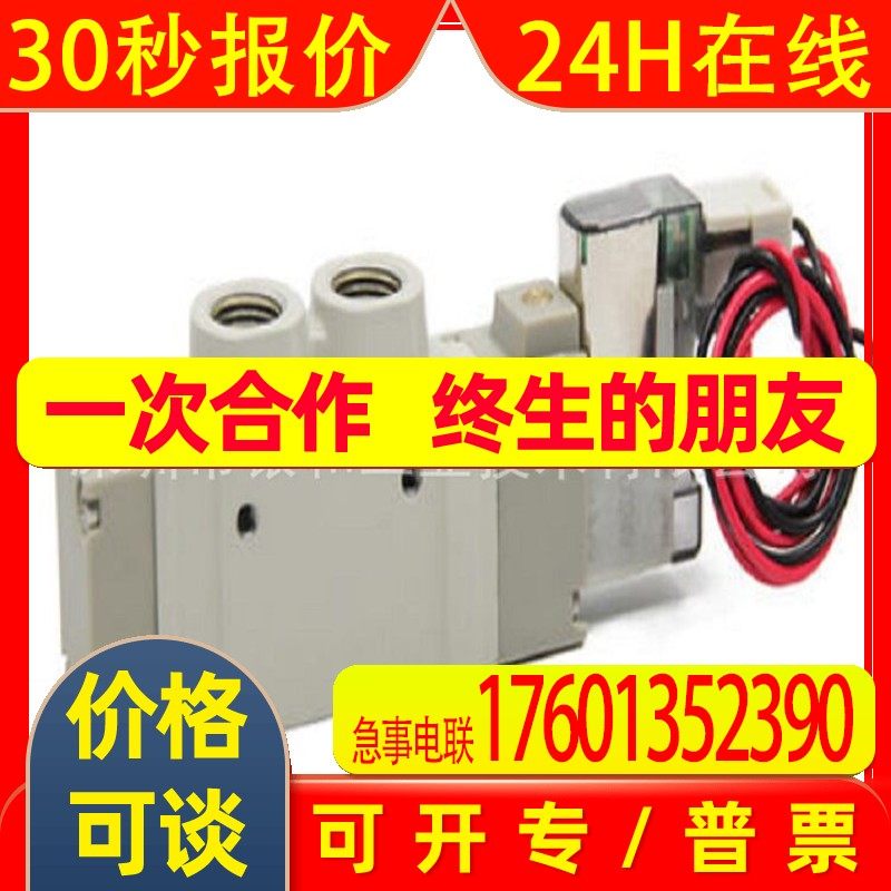 日本进口CKD喜开理快速接头GWS8-10-S