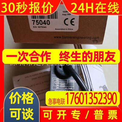 BANNER R58ECRGB1Q邦纳三色光源色标传感器