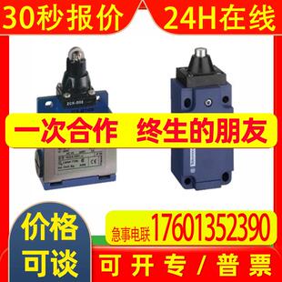 OsiSense XC(限位开关)XCKN2143P20C行程开关XCK-N2143P20C