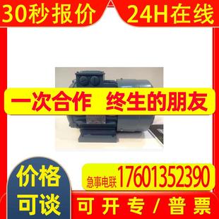 原装 上海ABB电机M2BAX90SA6 地脚安装 6级B3卧式 现货 0.75KW