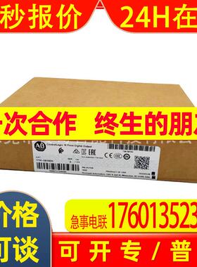 1756-OB16EK输出模块罗克韦尔Allen-Bradley全新1756OB16EK