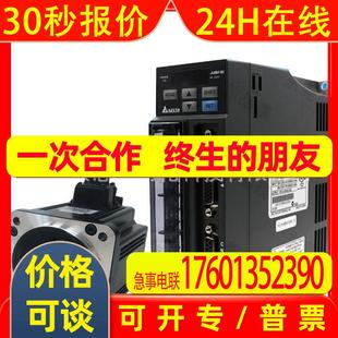 0121 台湾台达伺服电机ASD 现货供应全新原装