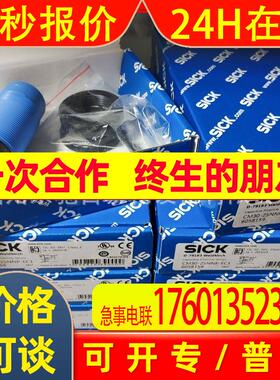 CM系列电容式传感器CM12 C18 C30-08/12/16EBP-KC1原装现货