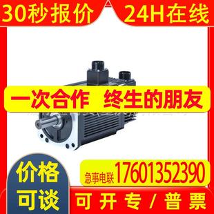 30ADA6S 电机SGMGV 09A3A6B SGMGV 20A3A21 20ADC61