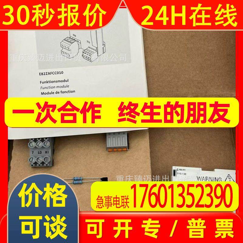 Lenze伦茨E82EV302K4C-E82ZAFCC201-E82EV153K4B241-E82EV552K4C