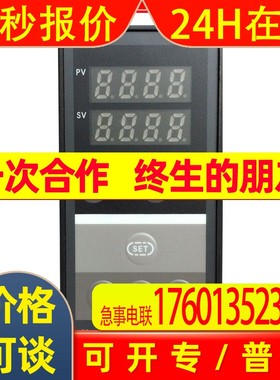 日东工业NITO热交换器PHE-100TF-2