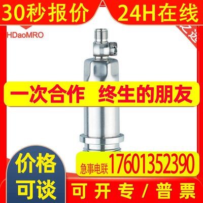 IFM易福门PM1606电子压力传感器德国IFM易福门PM1606压力传感器