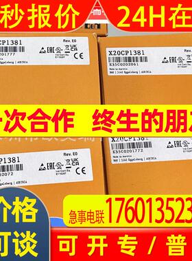 B&R贝加莱伺服电机8LSA44.EB030D300-3 8LSA56.R2030D100-3