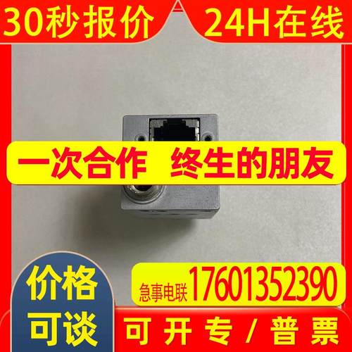 BASLER 巴斯勒acA1440-73gm acA1440-22um工业相机 acA1300-75gc