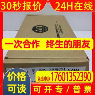 1746 模块 IA16 Rockwell bradley 罗克韦尔Allen PLC