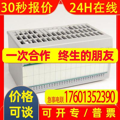 1794-OA16输出模块罗克韦尔Allen-Bradley全新1794OA16