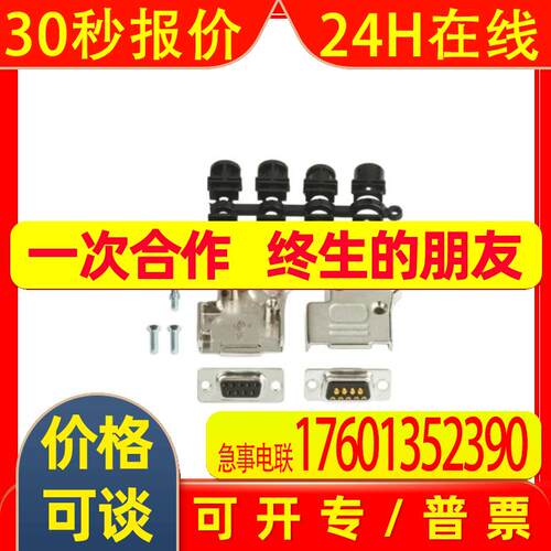 MHDTPK9-DB9P-K MHDTZK25-BK-RA-PC-BK-K DA25-SMJ8-Y-K