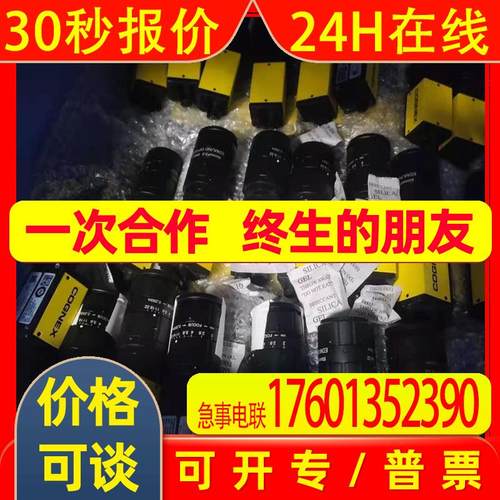 ISM1403-C11/IS8402C-373-50出售 美国COGNEX康耐视工业相机 议价