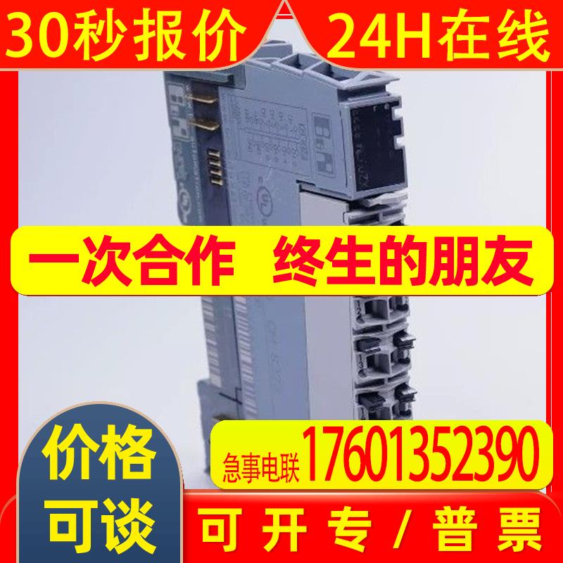 贝加莱模块 X20DO2649  X20CP0291  X20AI1744 全新原装 议价