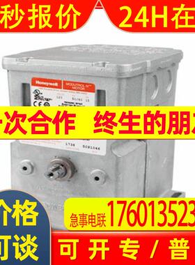 Honeywell/霍尼韦尔执行器M7284C1083燃烧器配件 控制器