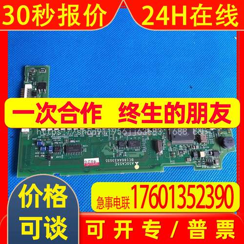 变频器A540和A500主板CPU板控制板7.5/11/15/18.5/22KW/30KW