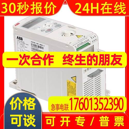 AB B ACS355通用机械系列变频器 ACS355-03E-38A0-4 三相AC380-48