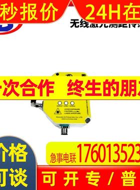 德宝 DOB-OMT45-R103-EP-IO-V3-L 高精度激光测距传感器