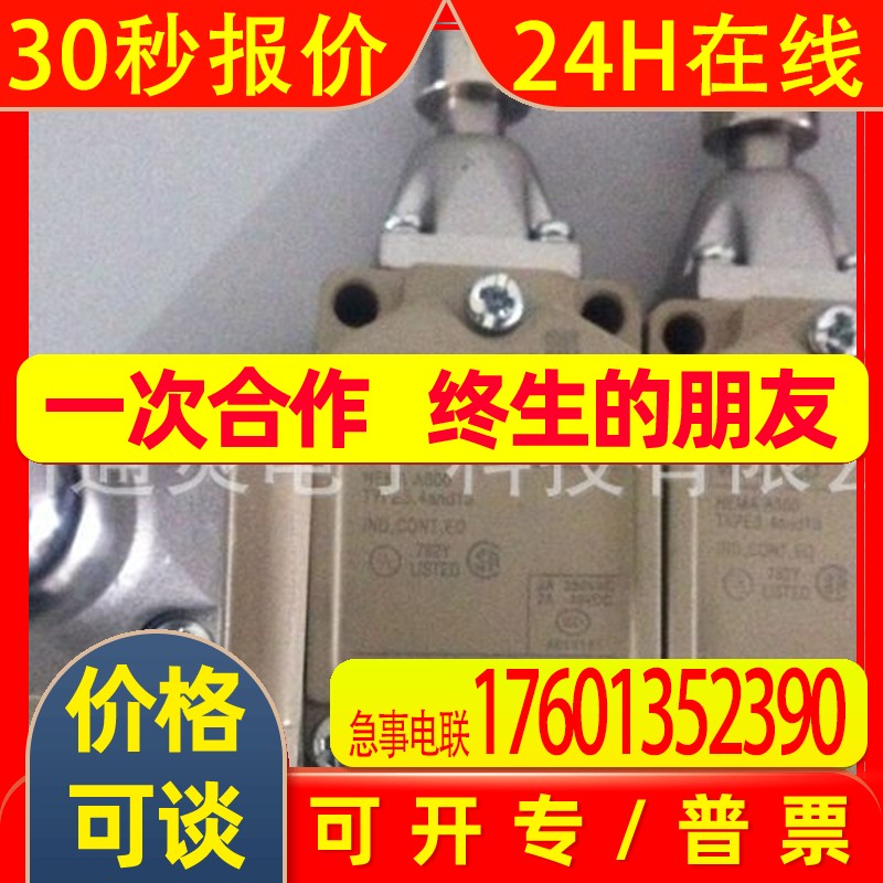 行程开关WLD3-LD WLG2-141LD3-M1GJ WLG2-145LD3-DGJ03