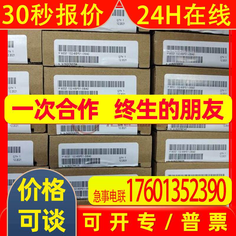 6AV2123-2MB03-0AX0 全新 触摸屏  议价