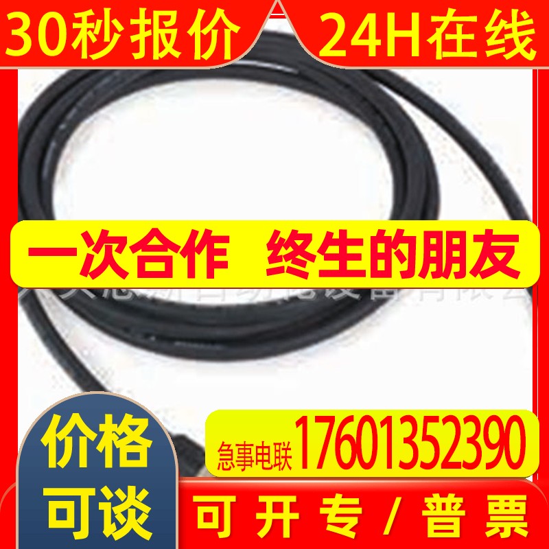 310199-XX海德汉PUR连接电缆12芯1Vpp/HTL/TTL信号带插头和连接器