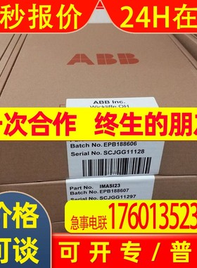 ABB贝利NFTP01 NFTP01NFTP01NFTP01