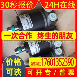 ERR100BLS2820NNN3S1BPA1NNNNNNNNNN 90L075KP1NN80P4C6D Danfoss