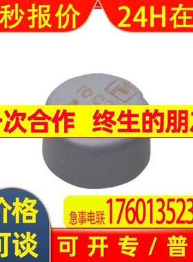 倍加福IQC21-8 10pcs RFID应答器载码体263240提供 896 位内存