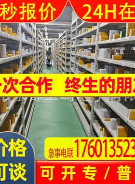 小王子优势供应LINTEC琳得科 流量控制器MM-3452L