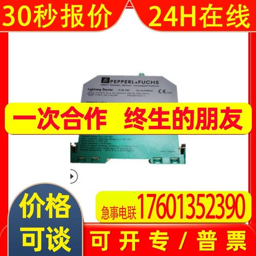 MTL5031  安全栅  P+F 全新原装  传感器 编码器 当天发货