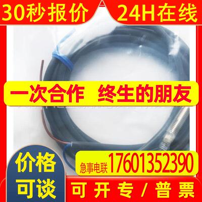 E2E-X2D1-M3G-Z接近开关M8接插件型NO直流2线式接近传感器