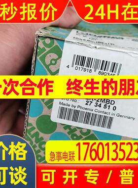 菲尼克斯分布式I/O模块IBS RL 24 DIO 8/8/ 8-R-LK-2MBD-2734510