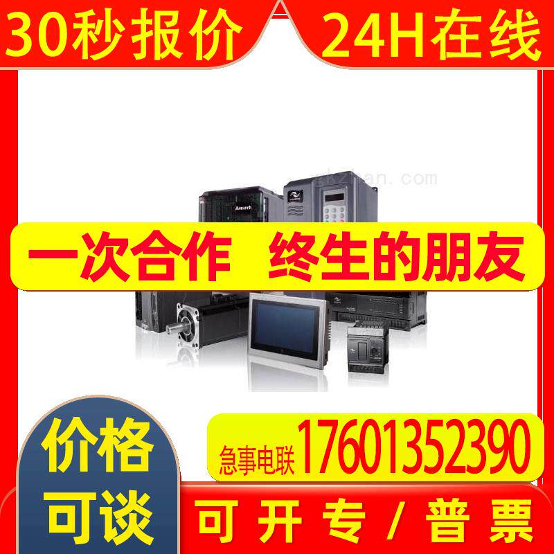 汇川变频器MD380T5.5GB现货inovance通用MD380系列原装